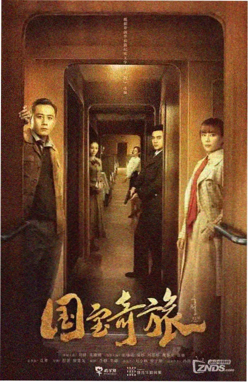 厨房里的地理课剧照