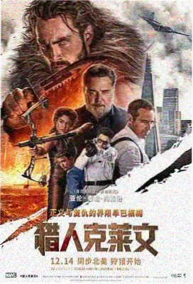 蓝色星球手记剧照